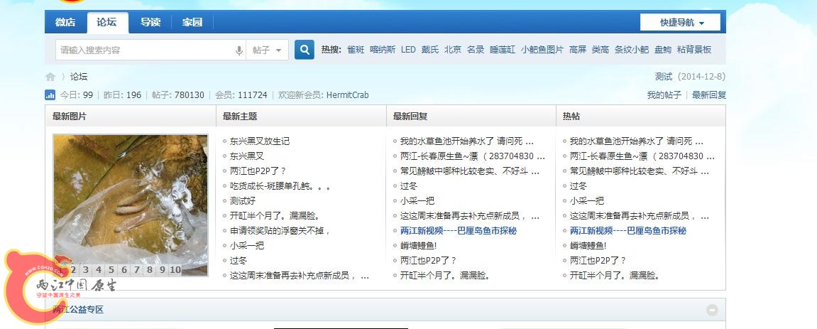 360截图-1194920.jpg