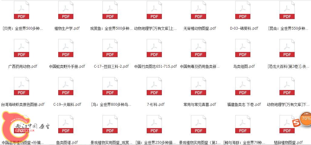 360截图-1590820.jpg