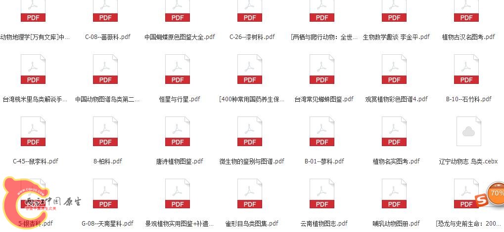 360截图-1612551.jpg