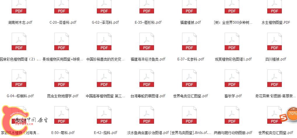 360截图-1627823.jpg
