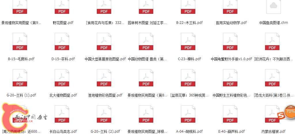360截图-1637370.jpg