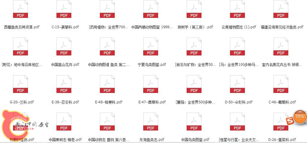 360截图-1656496.jpg