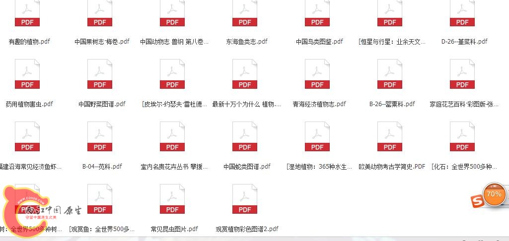 360截图-1670552.jpg
