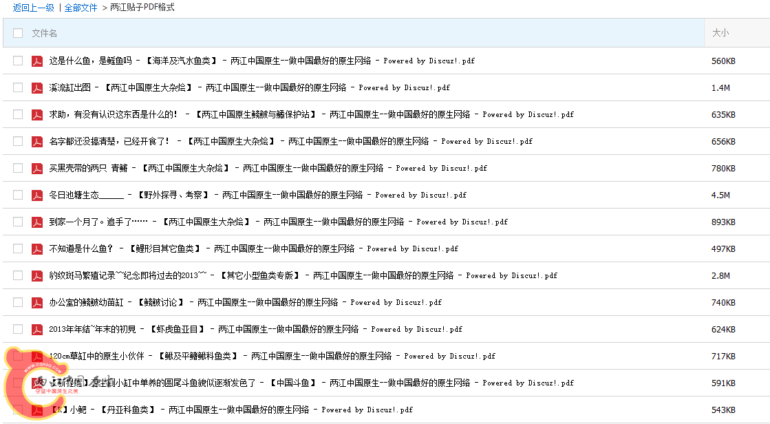 QQ图片20150209173015.png