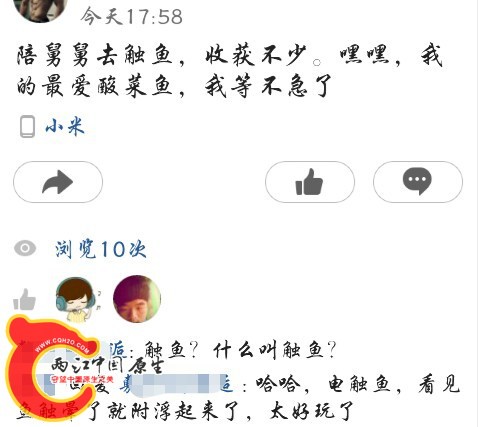 Screenshot_2015-02-10-18-42-06-1_mh1423565145270.jpg