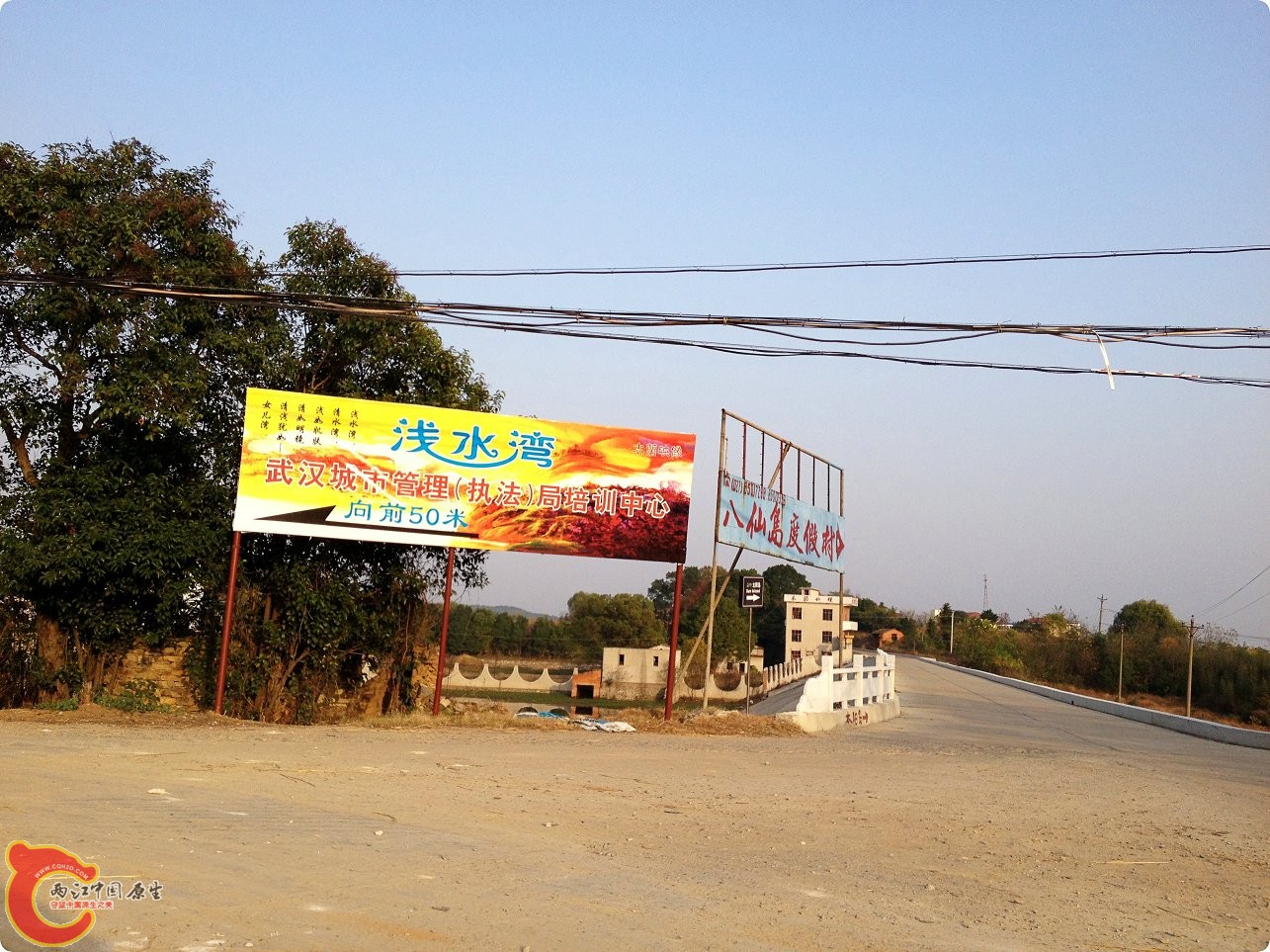 木兰湖畔 (1).jpg