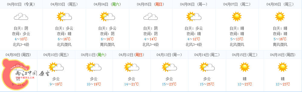 QQ截图20150402172810.png