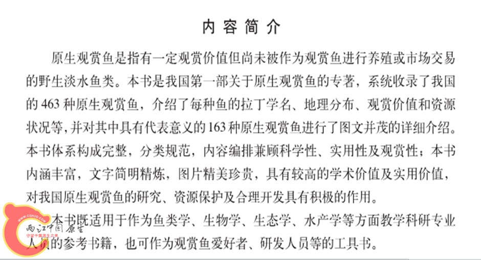 QQ截图20150405120225.jpg