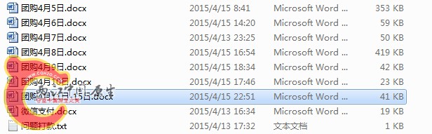 QQ截图20150415225935.jpg