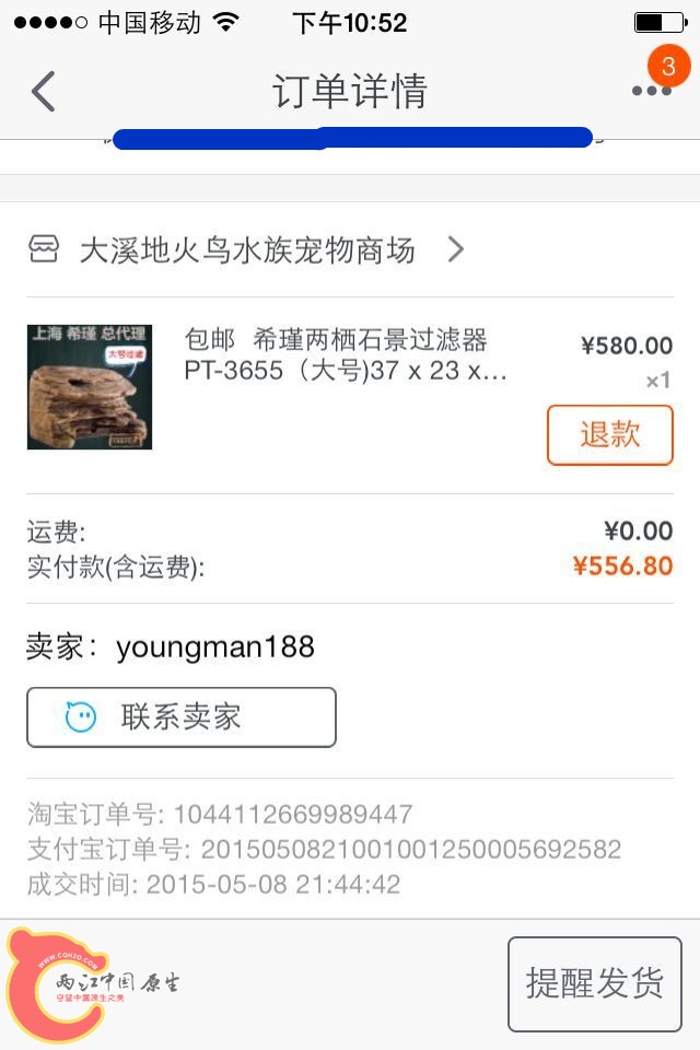 捕风2_副本.jpg