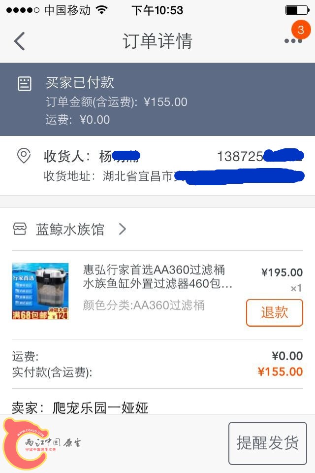 小杨1_副本.jpg