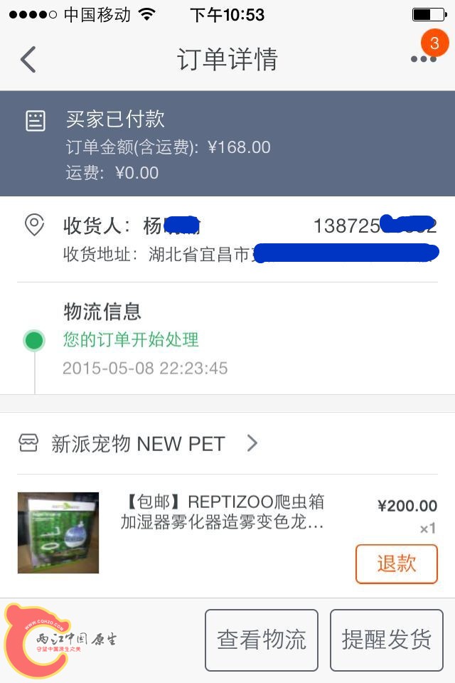 小杨2_副本.jpg