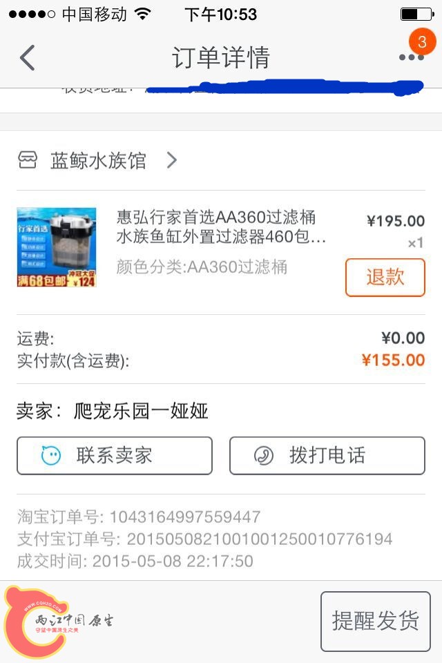 小杨3_副本.jpg