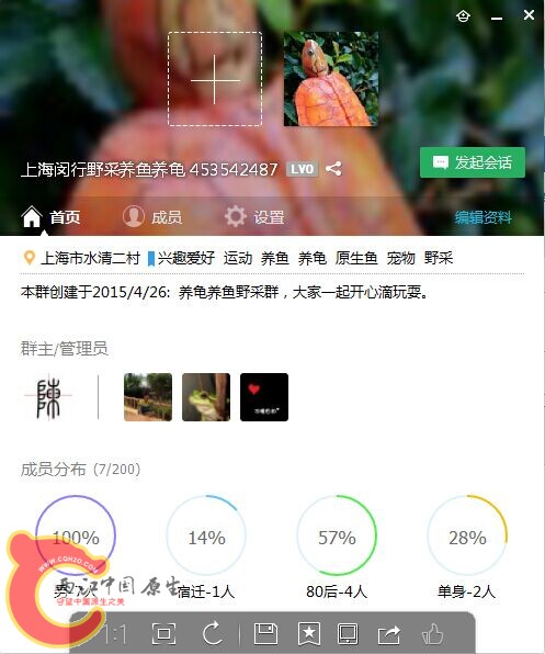 群号在图上