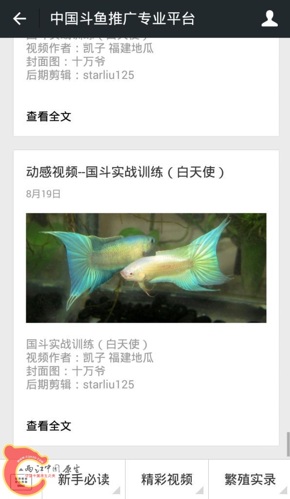 Screenshot_2015-08-19-12-53-06.jpg