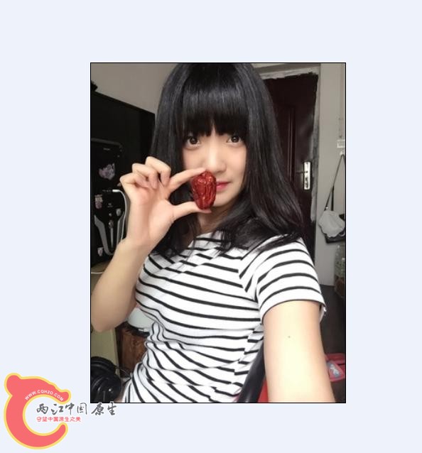 请你吃2.jpg
