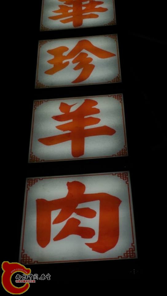 先在屏東吃消夜在上路