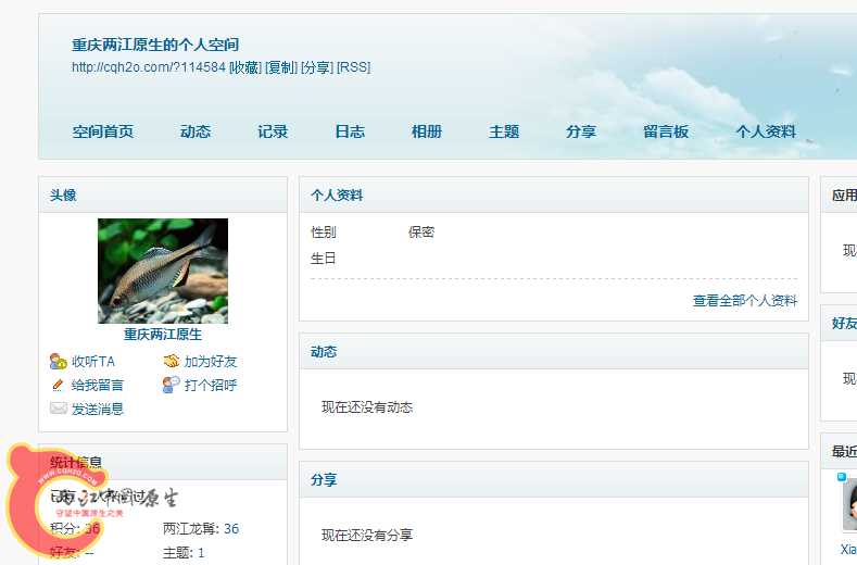 QQ图片20160307205311.png