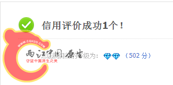 QQ图片20160407111233.png