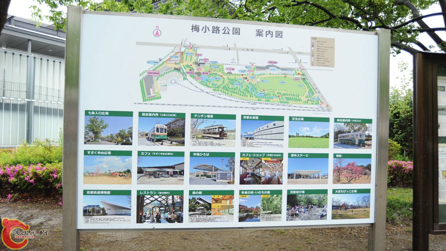 周围的公园布置图