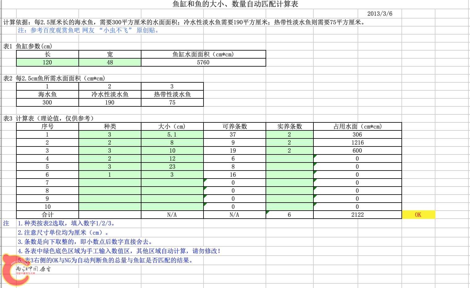 QQ20160519-0@2x.png