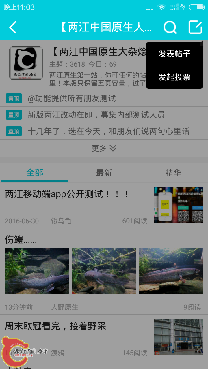 Screenshot_2016-05-29-23-03-12.png