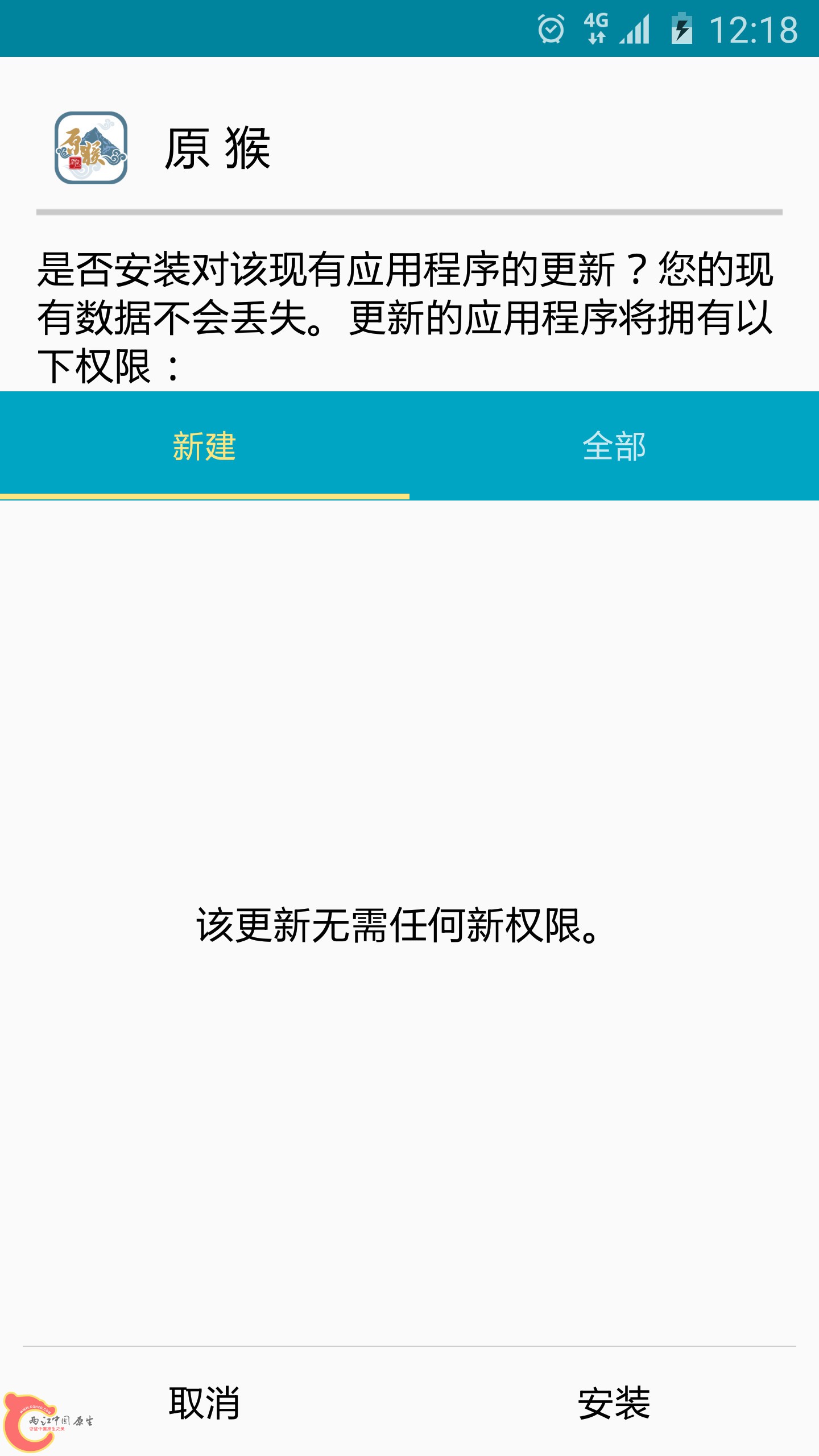 Screenshot_2016-06-05-12-18-54.jpg