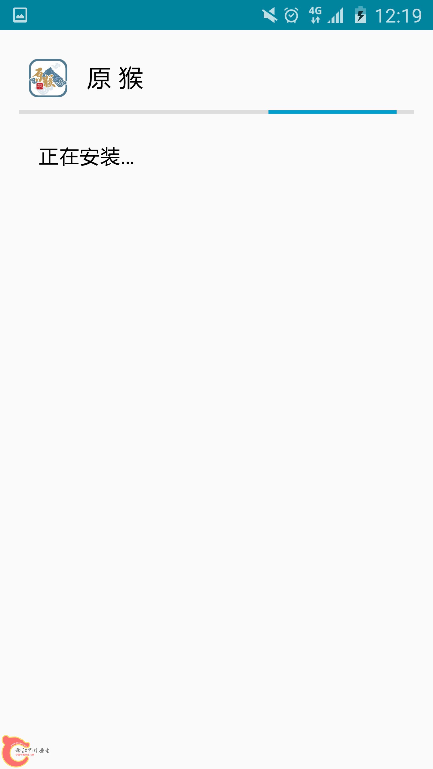 Screenshot_2016-06-05-12-19-07.jpg
