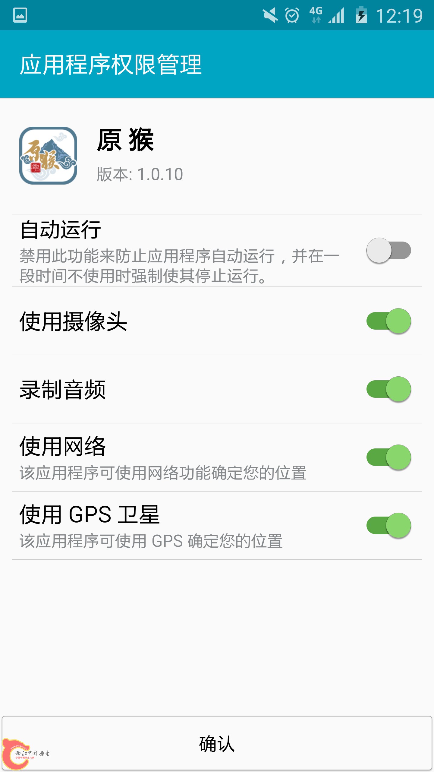 Screenshot_2016-06-05-12-19-20.jpg
