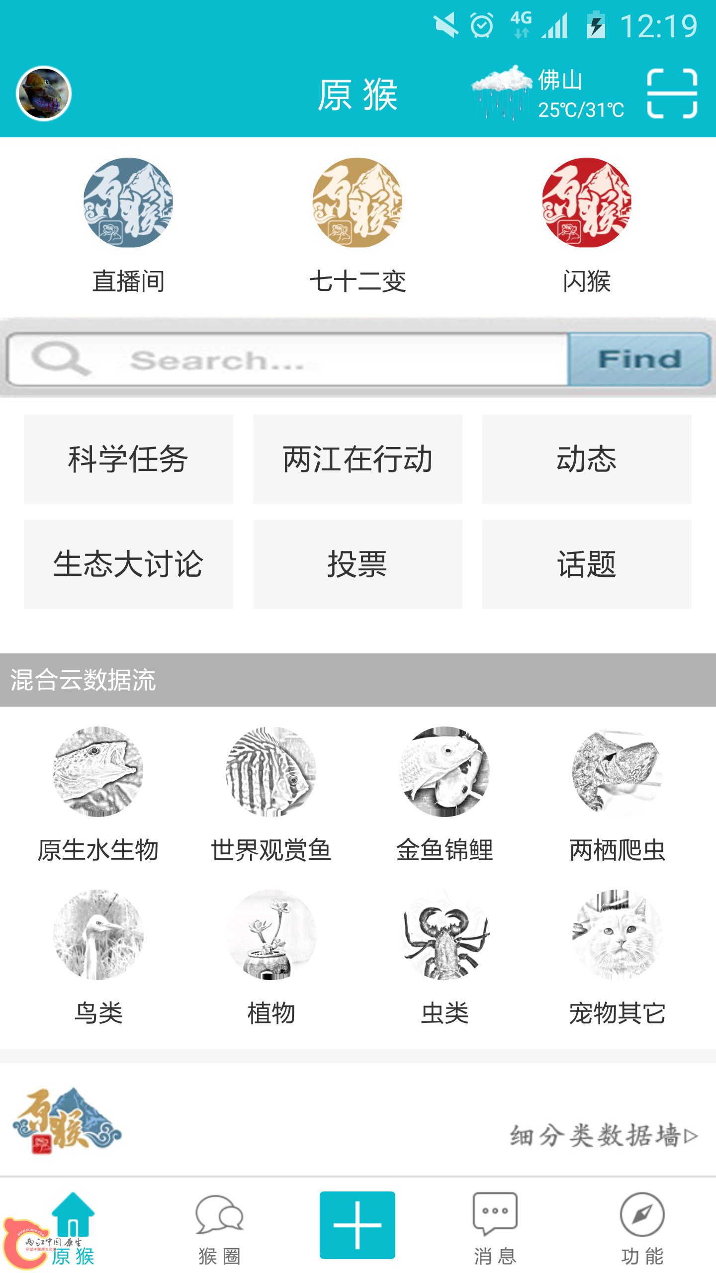 Screenshot_2016-06-05-12-19-44.jpg