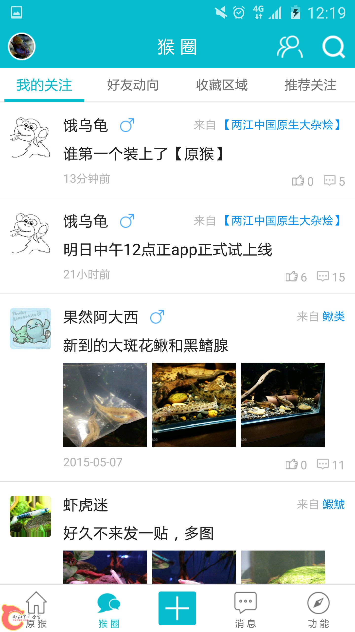 Screenshot_2016-06-05-12-19-59.jpg