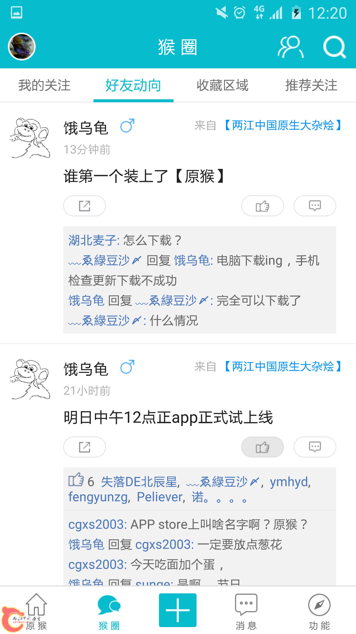 Screenshot_2016-06-05-12-20-03.jpg