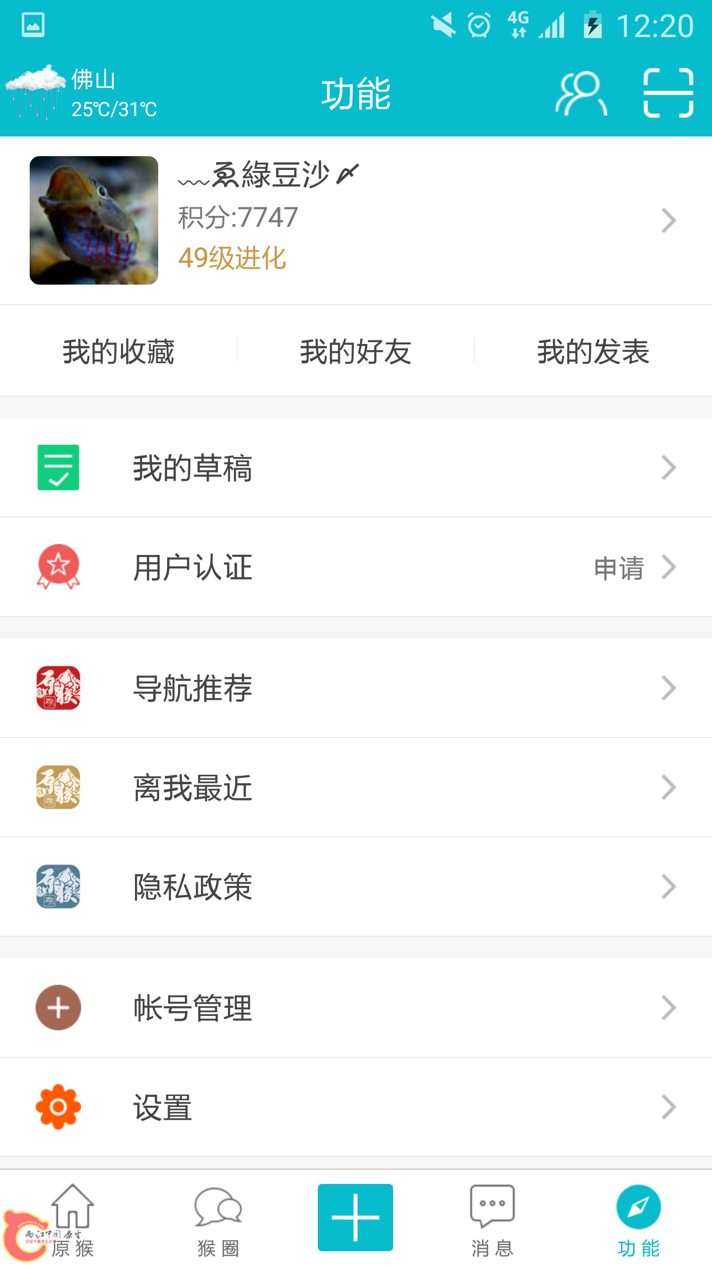 Screenshot_2016-06-05-12-20-18.jpg
