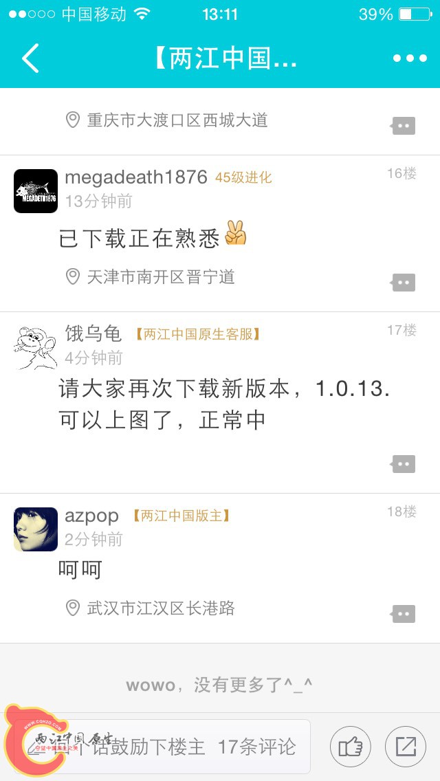 131151s3evh7rccch7vd37.jpg