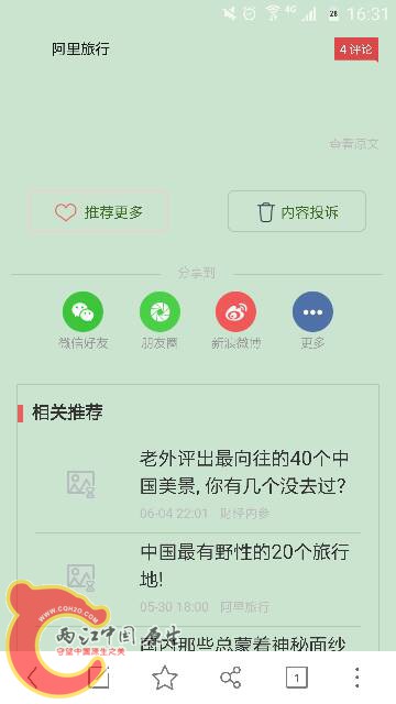 163242qddadzsjif9j9i4g.png