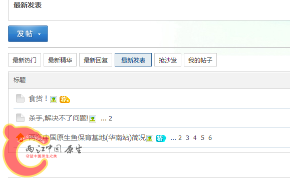 QQ图片20160628160551.png