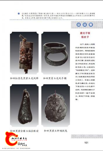 青花玉-样张2.jpg