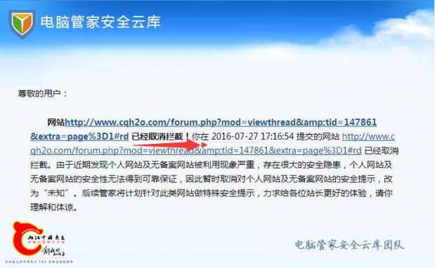 QQ截图20160728094815.jpg