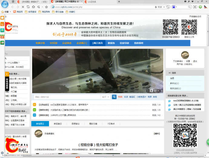 QQ截图20160818154804.png