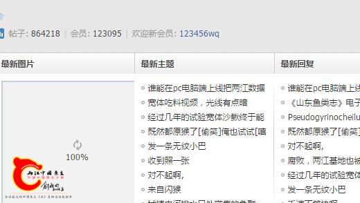 QQ截图20160824141536.jpg