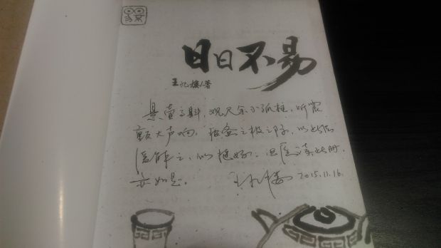 IMAG0475.jpg