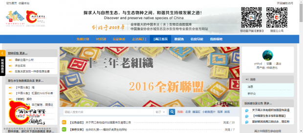 QQ图片20160829172907.png