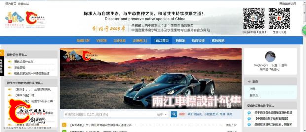QQ图片20160829203408.jpg