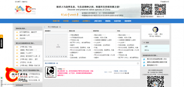 QQ图片20160904213124.png