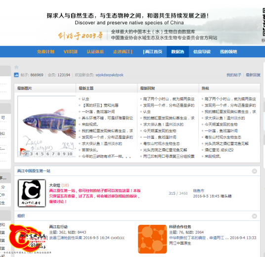 微信截图_20160905234421.png