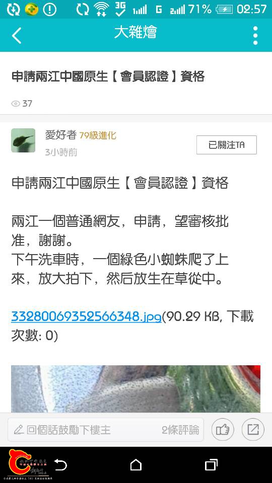 025838roig0gommmol2a0v.png