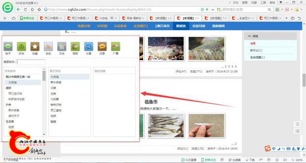 QQ截图20160906124337.jpg