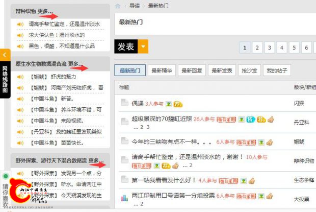 QQ截图20160906124453.jpg