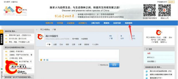 QQ截图20160906124518.jpg