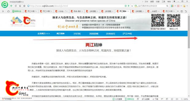 QQ截图20160906124554.jpg
